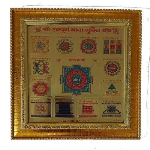 Shri Sampurn Badha Mukti Yantra