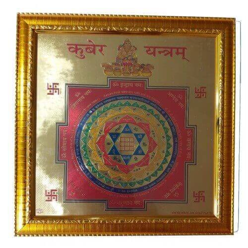 Kuber Yantra