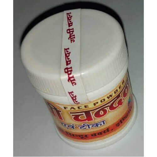 Gopi Chandan Tikka Safed