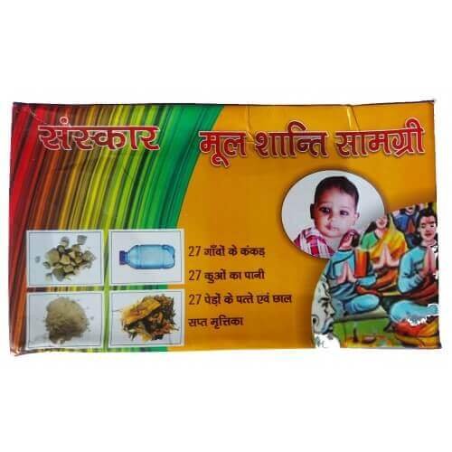 Mool Shanti Samagri Small Packet