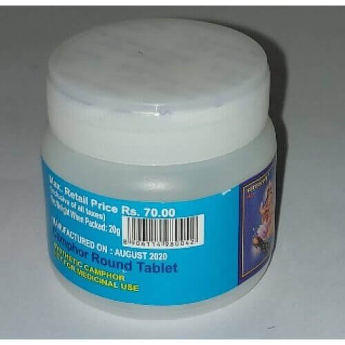 Saraswati Camphor 20 Grm