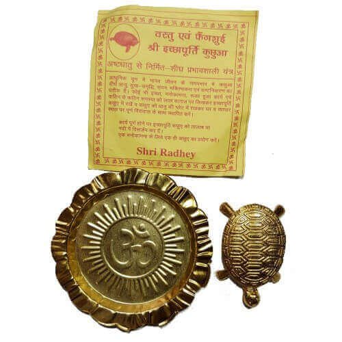 Kachuva Plate Tortoise Metal Big Brass Coated