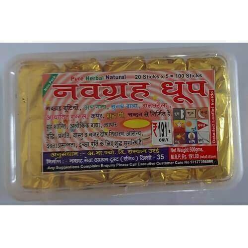 Nav Graha Dhoop Big