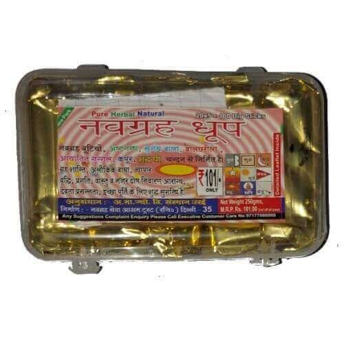 Nav Graha Dhoop Medium