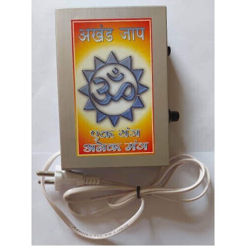 Mantra Dhara Akhand Jap