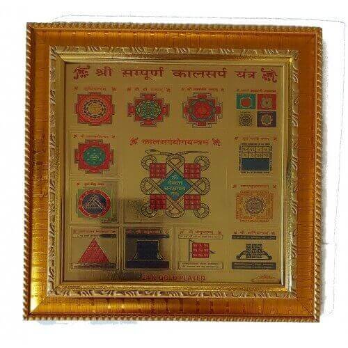 Shri Sampurn Kal Sharp Yantra
