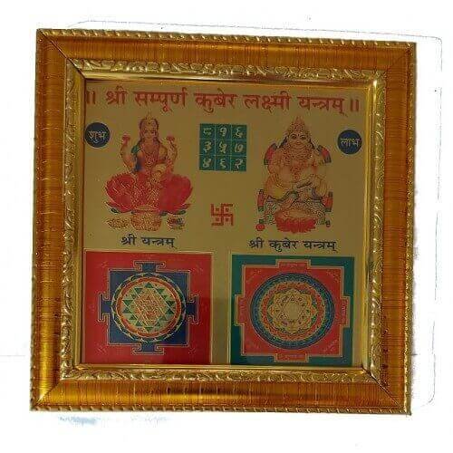 Shri Sampurn Kuber Laxmi Yantra