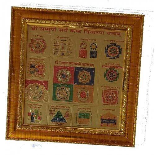Shri Sampurn Sarv Kast Niwaran Yantra